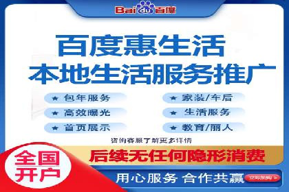 百度推广实战案例：成功之路
